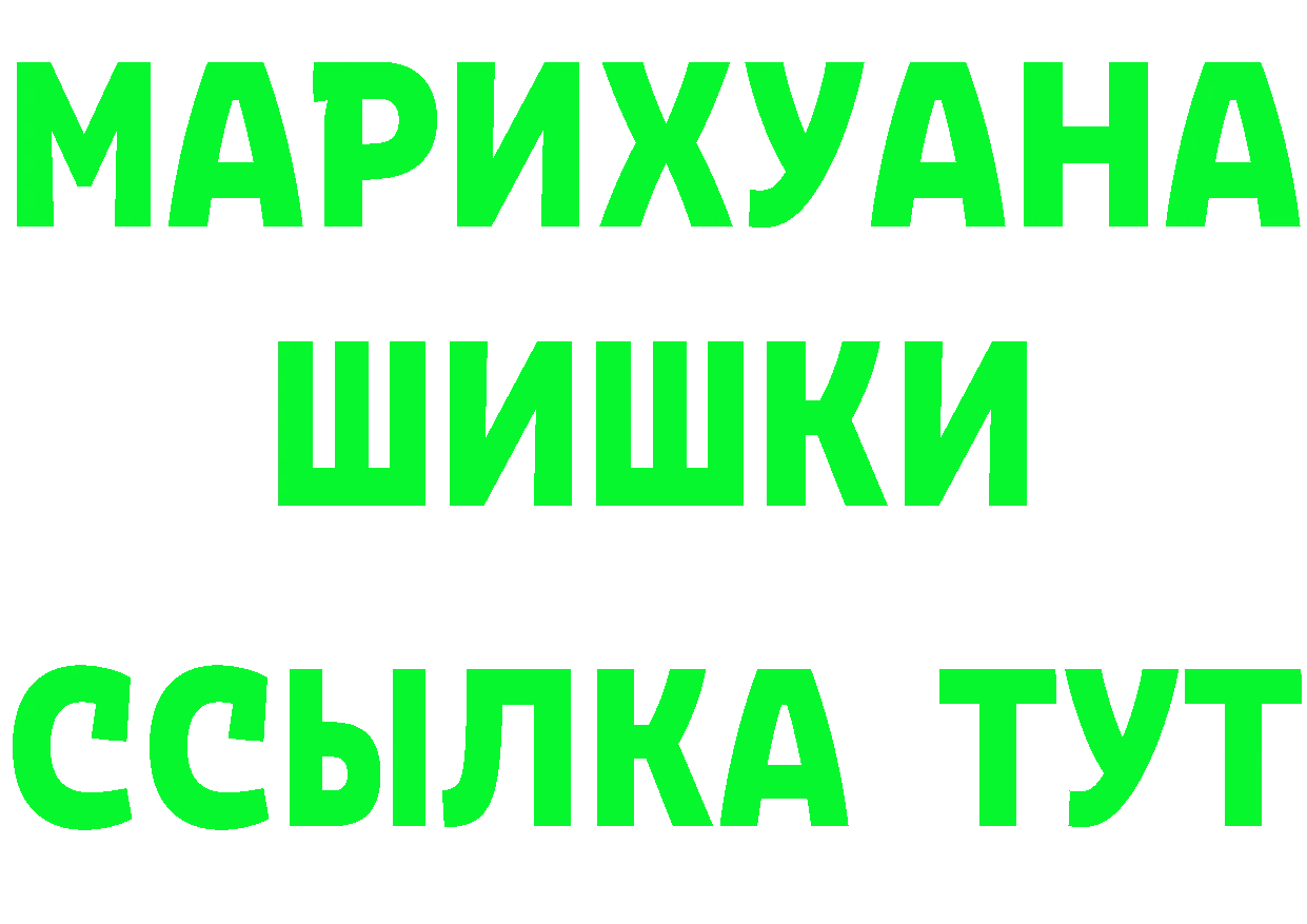 Амфетамин 97% ТОР darknet ОМГ ОМГ Ханты-Мансийск