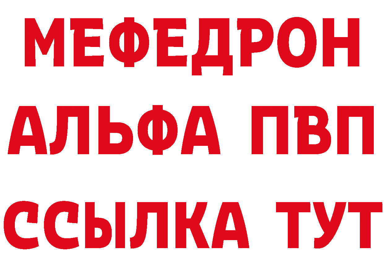 Кетамин VHQ сайт нарко площадка OMG Ханты-Мансийск